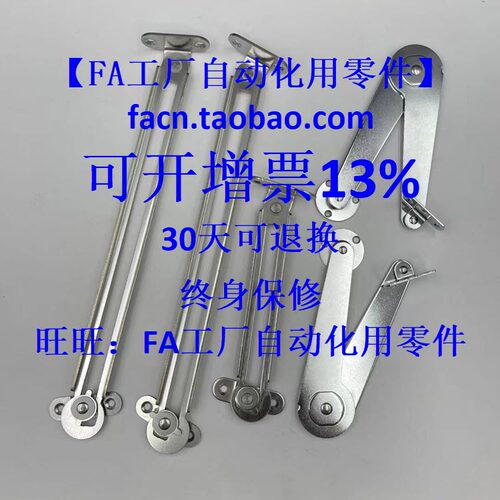 撑杆TTSTYF129STYRR/L/STYL\R