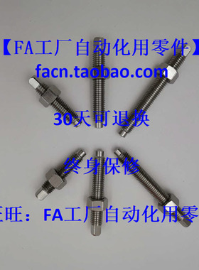 代替 日本 米思米 FJKBF20-120 脚 支 撑HHMT90\125\180
