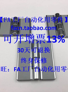 替代泷源 B-178-1 带盖铰链 B-178-2 不锈钢304材质 B-178-3