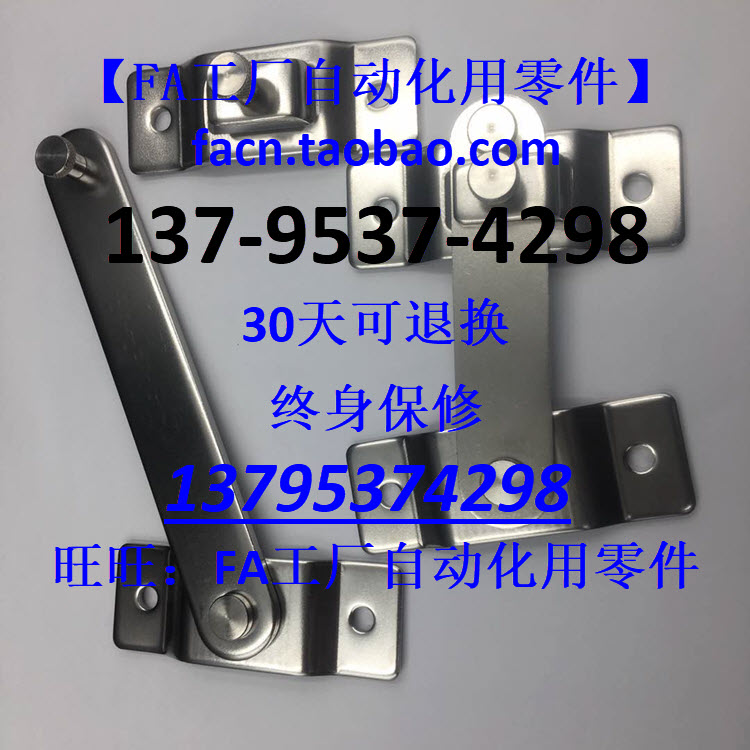 大型旋板锁FHS61-L100/L150 不锈钢门扣HHMU100/150