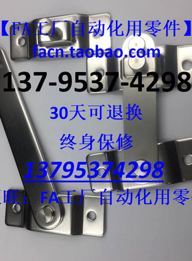 大型旋板锁FHS61-L100/L150 不锈钢门扣HHMU100/150