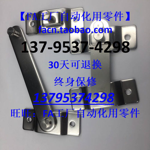 工厂直销替代米思米旋板锁