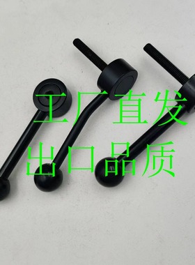 同 日本 米思米 LFTMA8-32 平面紧固把手