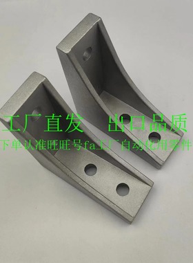 完全替代  HBLFSSW8 HFS8系列用HBLFSDW6-50 槽型反转支架 现货