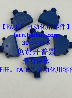 AFTC7 风管 喷嘴 可接在波纹管 软管 硬管使用 现货