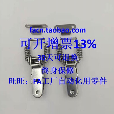 替代日本米思米边角弹簧搭扣