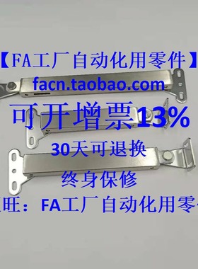 同 日本 MISUMI 米思米STYF100 STYF129 STYF166 撑杆