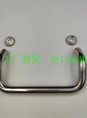 UHFNSZ48/66/88/100/110/120/125/160-G/B/S不锈钢角型带垫圈拉手