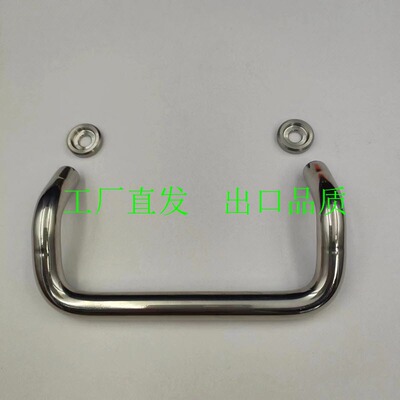 UHFNSZ48/66/88/100/110/120/125/160-G/B/S不锈钢角型带垫圈拉手
