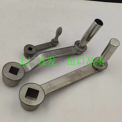 摇手柄NOCH22/17/8NSCH17/22/8