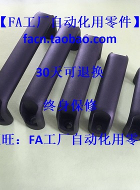 E-LUPCFAN90/114/120/140/160/180/200 酚醛树脂黑色拉手