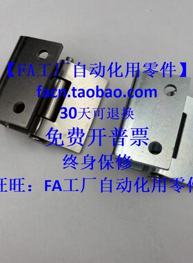 不锈钢304隐藏式铰链 HFP15-55 工字型·外折型 HFP17-55 重载型