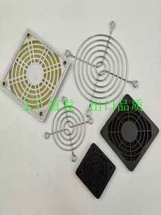 MWFG/MPFG风扇防护罩/过滤器ZHJ41/42/43-40 50 60 70 80 92 120