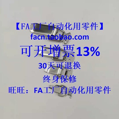 工厂直销替代米思米不锈钢304