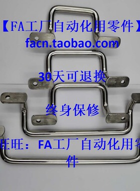 【专业替换】米思米 UHFNSS110/120/125/160/200/250 角型拉手