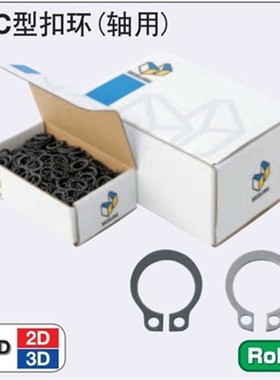 替代 米思米C型扣环轴用STWN14 STWN15 STWN16 STWN17