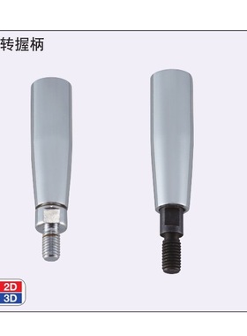 专业替换米思米 旋转握柄C-GRMS8/10/12 C-GRMSS6/8/10