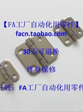 【替代】SHPSNA6\5\8 腰形孔蝶形铰链 HHMT90\125\180