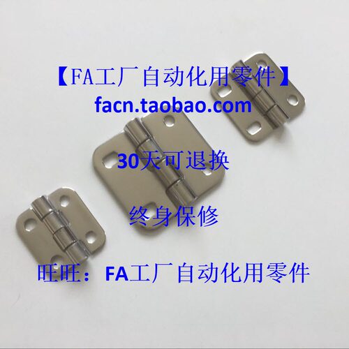 【替代】SHPSNA6\5\8 腰形孔蝶形铰链 HHMT90\125\180