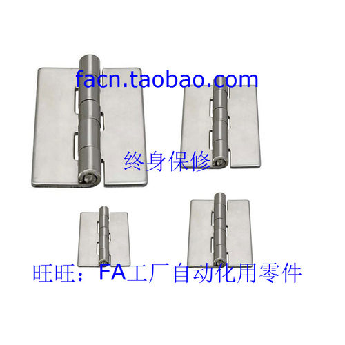 替换 米思米 HHSY40  HHSY50 HHSY65 不锈钢 焊接 蝶形铰链 合页