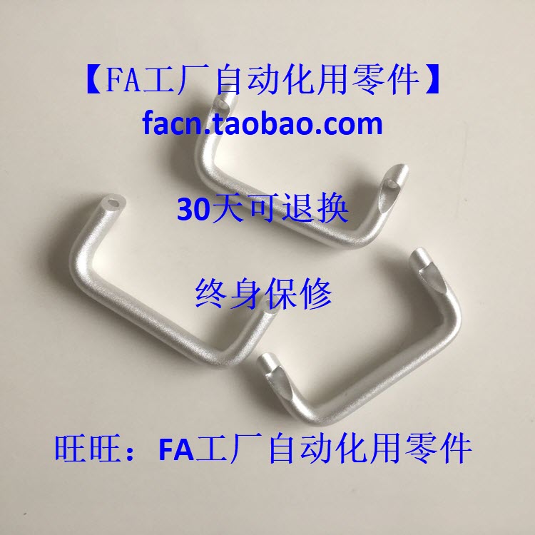 倾斜把手HHDNFA112J-XAG91-L112