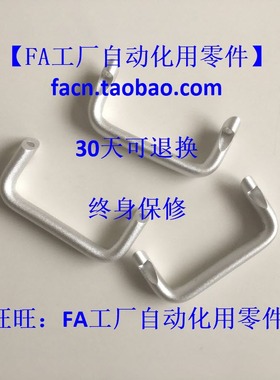 HHDNFA112/J-XAG91-L112铝合金角型外装型拉手U型外固定倾斜把手