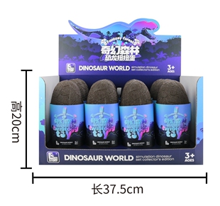 惊喜恐龙蛋仿真动物盲盒带卡片霸王龙三角龙蛇颈龙男孩玩具侏罗纪