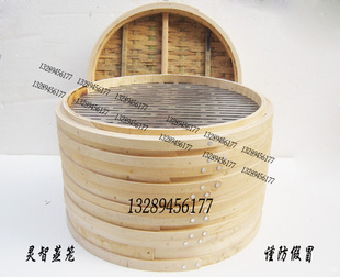 汉中凉皮蒸笼、米皮面皮专用蒸笼笼屉--秦镇米皮安康蒸面广元凉面