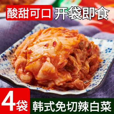韩式风味辣白菜4袋组合