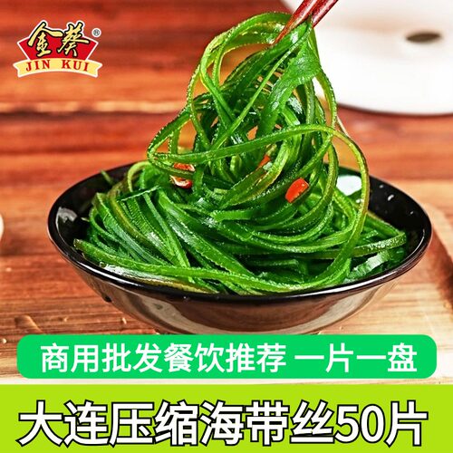 一块就是一盘菜无防腐剂无色素