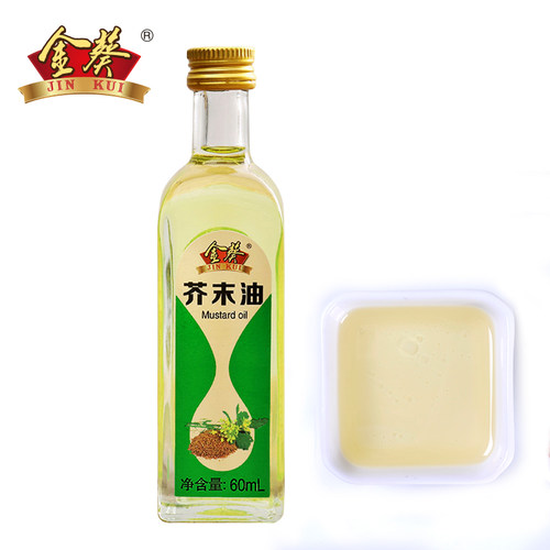 包邮芥末油60ml/瓶寿司食材