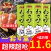 主图