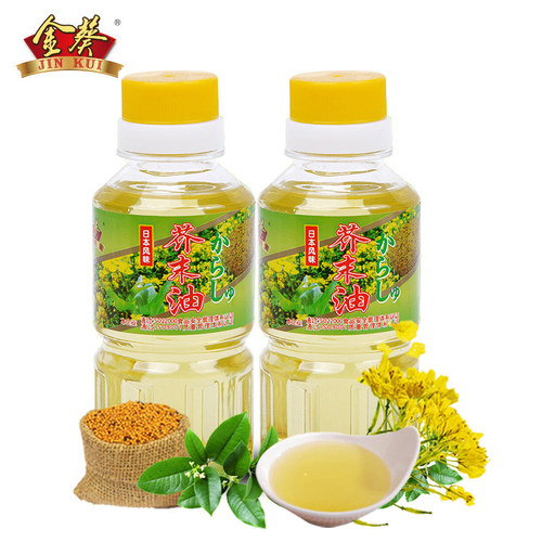 金葵芥末油调味芥末油