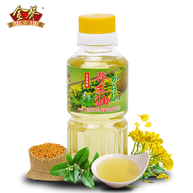 包邮芥末油200ml/瓶寿司料理