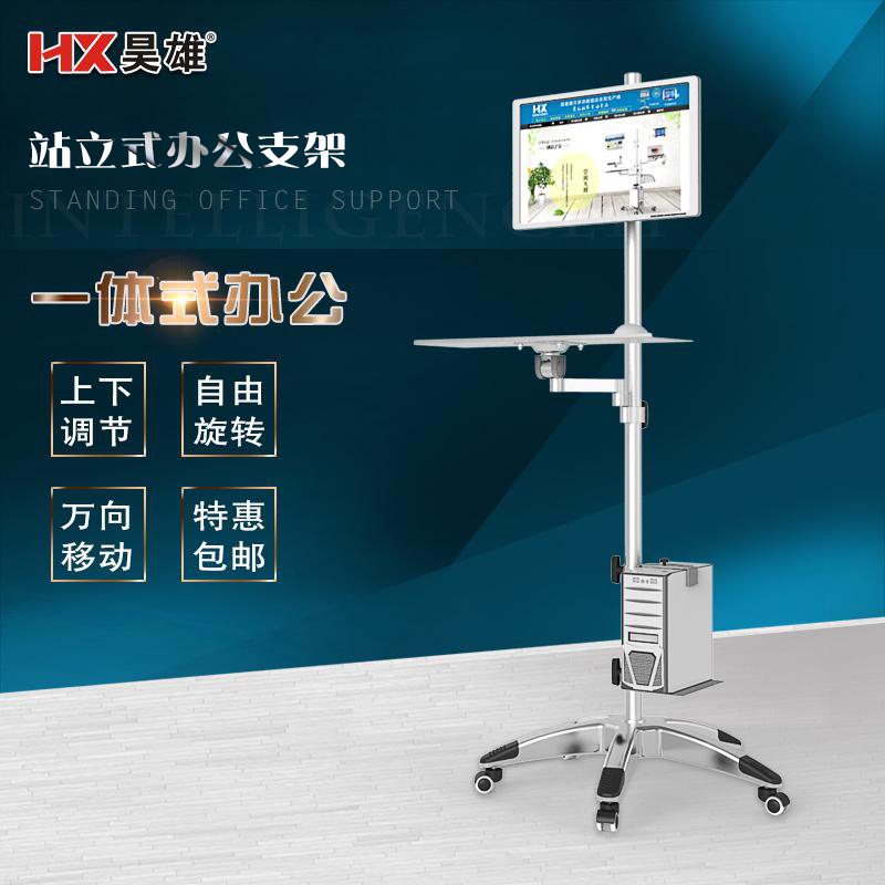 推车通用展示架移动落地支架