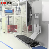 显示器支架臂带万向键盘滑鼠托 托站立工作站工业机床All墙壁挂架