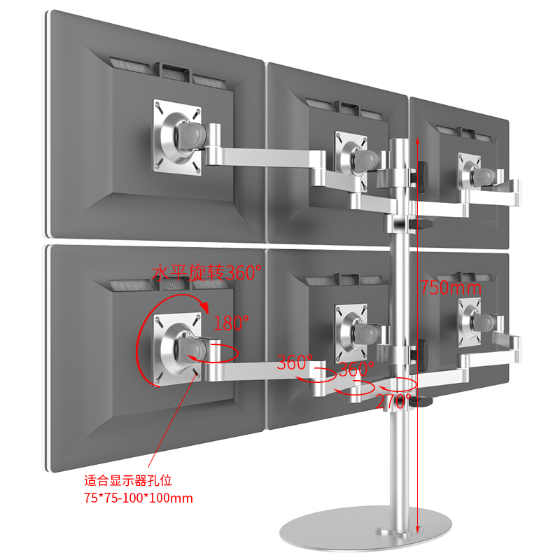 昊雄桌面六屏显示器支架