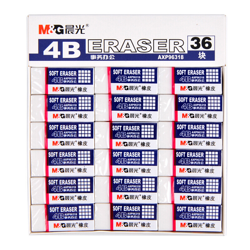 晨光文具4B白色考试绘图橡皮36块AXP96318米菲橡皮擦学生办公用品