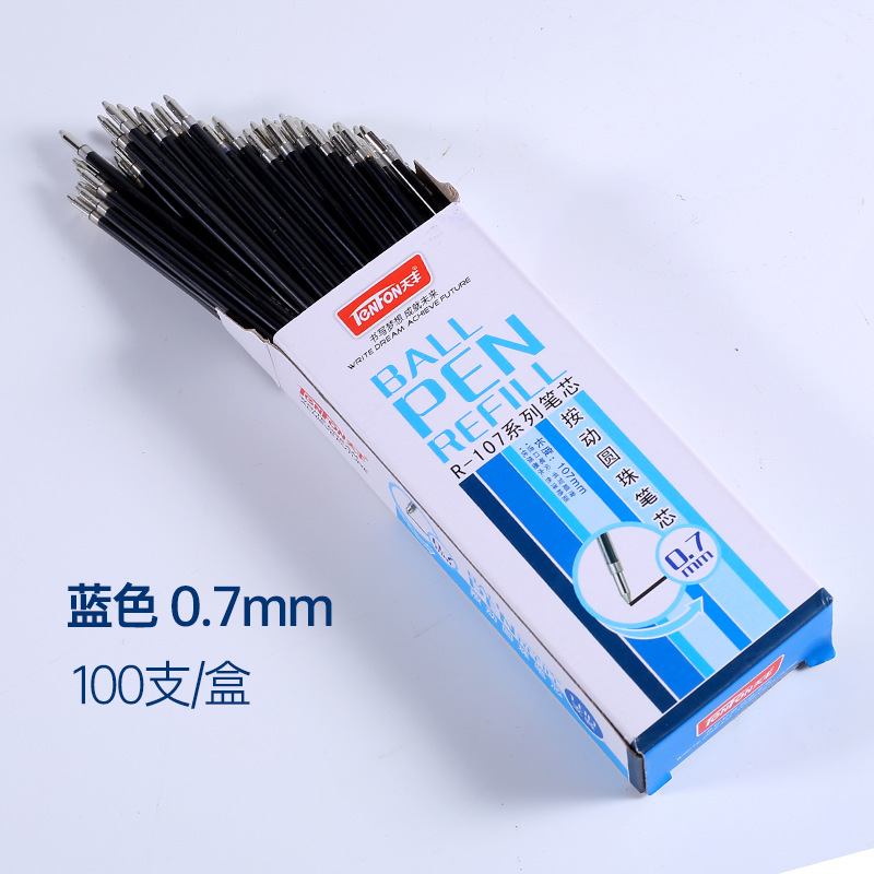天丰R-107按动式笔芯油性替芯