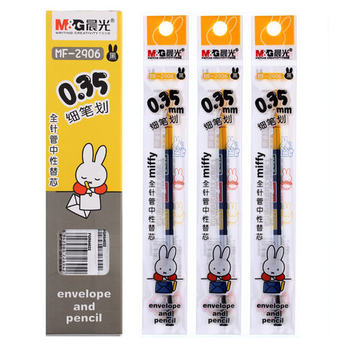 晨光MF2906笔芯 米菲0.35mm全针管中性笔芯水笔替芯20支/盒