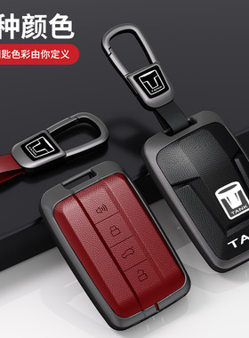 适用24款坦克300钥匙套500hi4t男士400三百五百700hi4t车壳扣