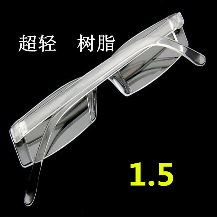 男女款老光一体无框便携式品牌