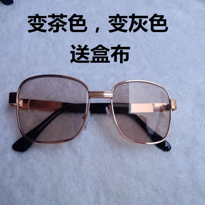 玻璃片变色镜平光全框宽脚个性大框架中老年人防紫外线太阳镜包邮