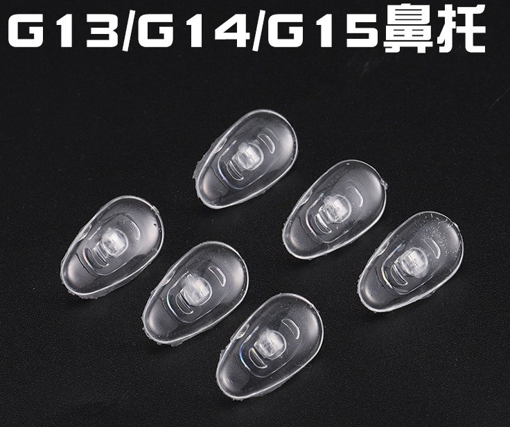 眼镜配件  镜架眼镜鼻托硅胶 中间硬心  整包250副,ZIPPO/瑞士军刀/眼镜,眼镜鼻托,淘宝优惠券,粉丝福利购,淘宝优惠卷