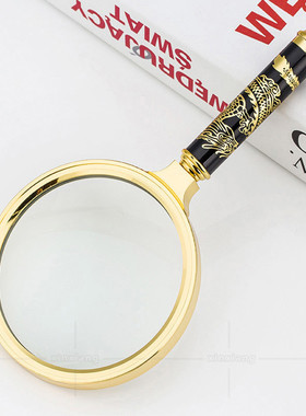 70MM大号可拆卸黄色高档雕龙扩大镜5倍手持式看书阅读放大镜SLB90