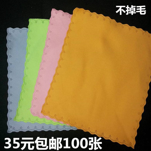 麂皮绒海岛双面眼镜擦拭布