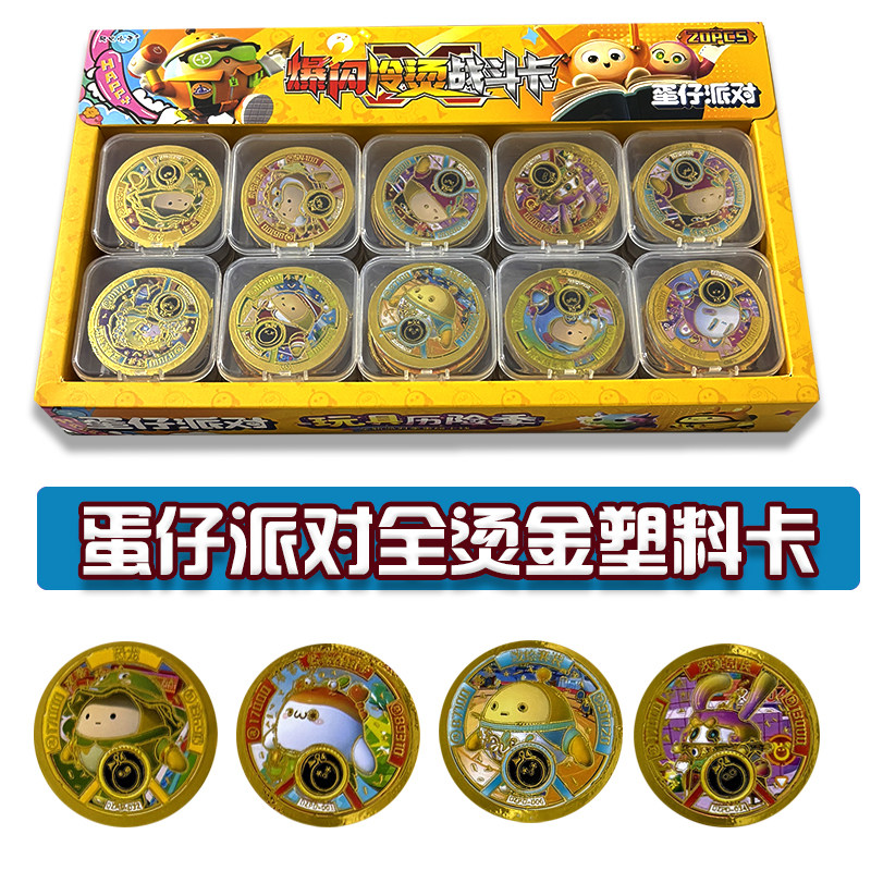 爆闪流沙烫金圆卡塑料卡游戏卡片奥特英雄对决战斗币加厚2mm防水
