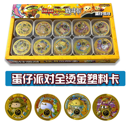 爆闪流沙烫金圆卡塑料卡游戏卡片奥特英雄对决战斗币加厚2mm防水