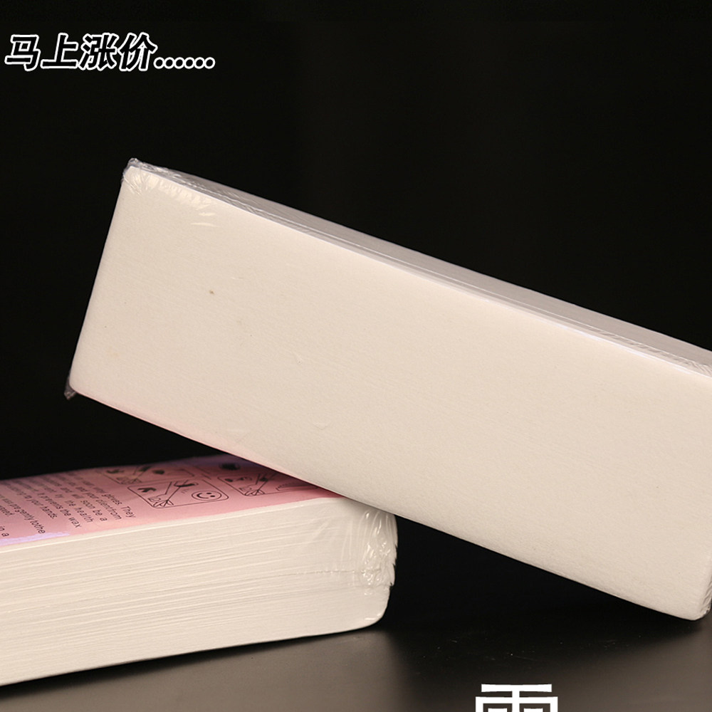 美容院一次性无纺布脱毛纸 蜜腊脱毛腊专用纸 防过敏无刺激 100张