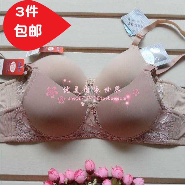 本命年红色雪姬兰文胸光面薄杯超柔软A罩杯无钢圈二排扣小胸内衣